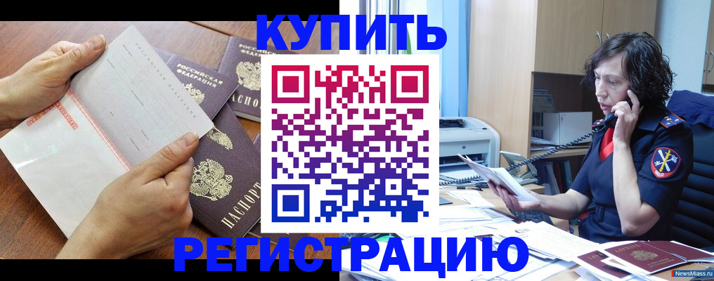 форма 3 в Бодайбо