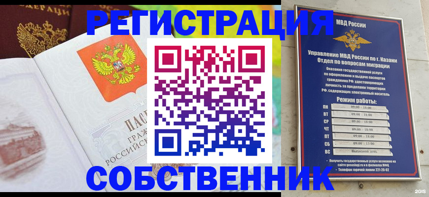 где прописаться в Бодайбо